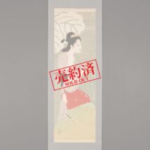 ＜押柄江春＞扇子美人図