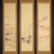 ＜久保井翠桐＞十五幅対 アジア行楽図 熱国絵巻