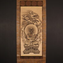 掛軸 仏画 不動明王座像 江戸時代 無落款 二重箱 表具に菊花紋 中国画（HP839)