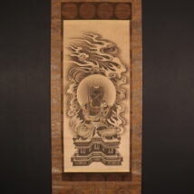 仏画 不動明王座像 江戸時代 無落款 表具に菊花紋 中国画