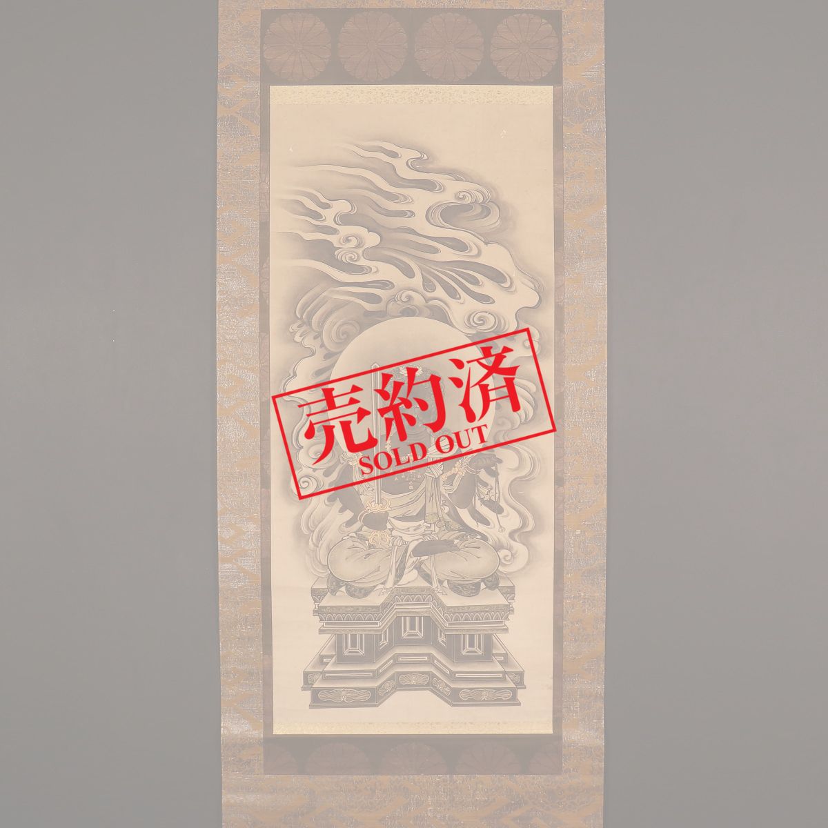 【 家紋金銅彫金馬鈴 額装 】　江戸時代　上がり藤に矢の字　宇の字 家紋金銅彫金馬鈴 額装 】 江戸時代 上がり藤に矢の字 宇の字