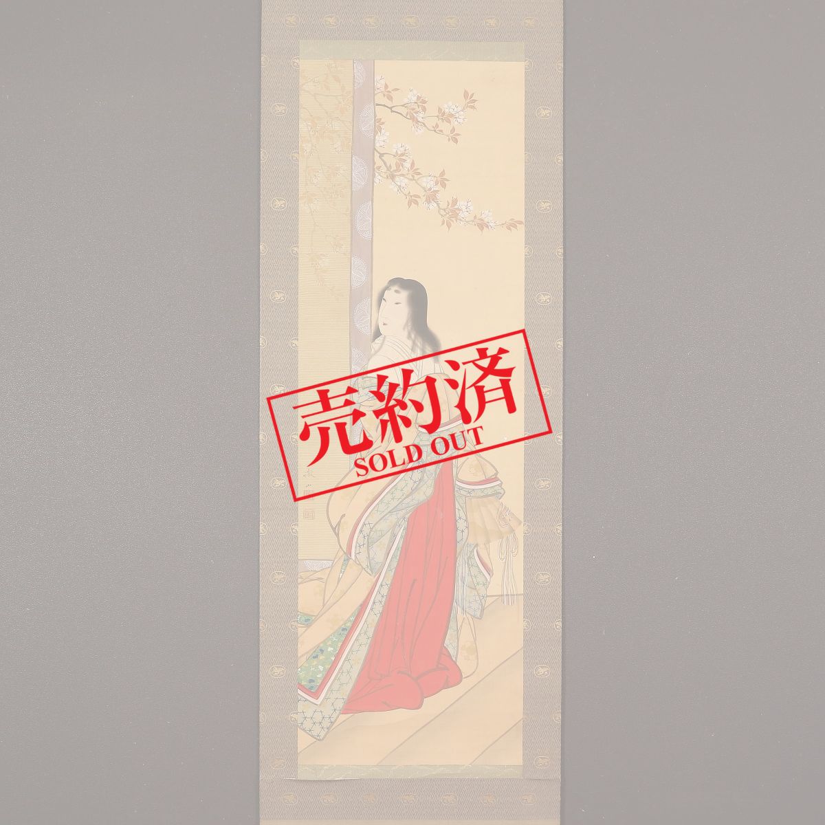 安い 人気商品の入荷速報 入荷Now 森火山新酒の味掛軸掛け軸骨董古玩 絵画