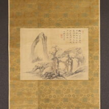 ＜八木巽所＞秋景山水図
