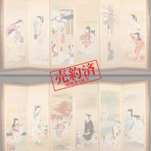 【売約済】屏風＜乾誠一郎＞一双 美人十二ヶ月図屏風（HP855）