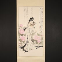 ＜劉静雲＞大幅 笛美人図