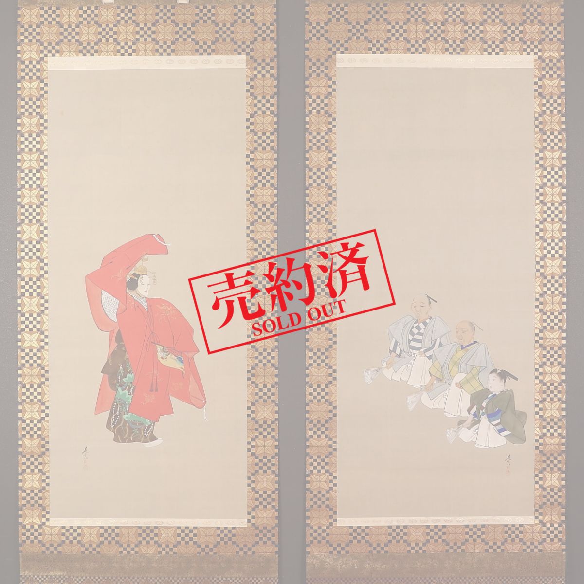 掛軸 骨董 まとめて 150本 2025年最新】Yahoo!オークション - 掛軸(書 美術品)の中古品