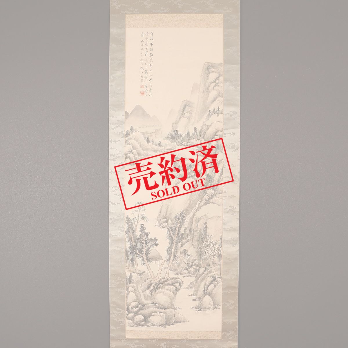 掛け軸や骨董品の販売・買取なら株式会社縁［大阪］