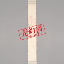 ＜岸田直穂＞凧図