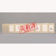 【売約済】屏風＜森村宜永＞吉川英治作太閤記挿画屏風 全7図 豊臣秀吉（HP893）