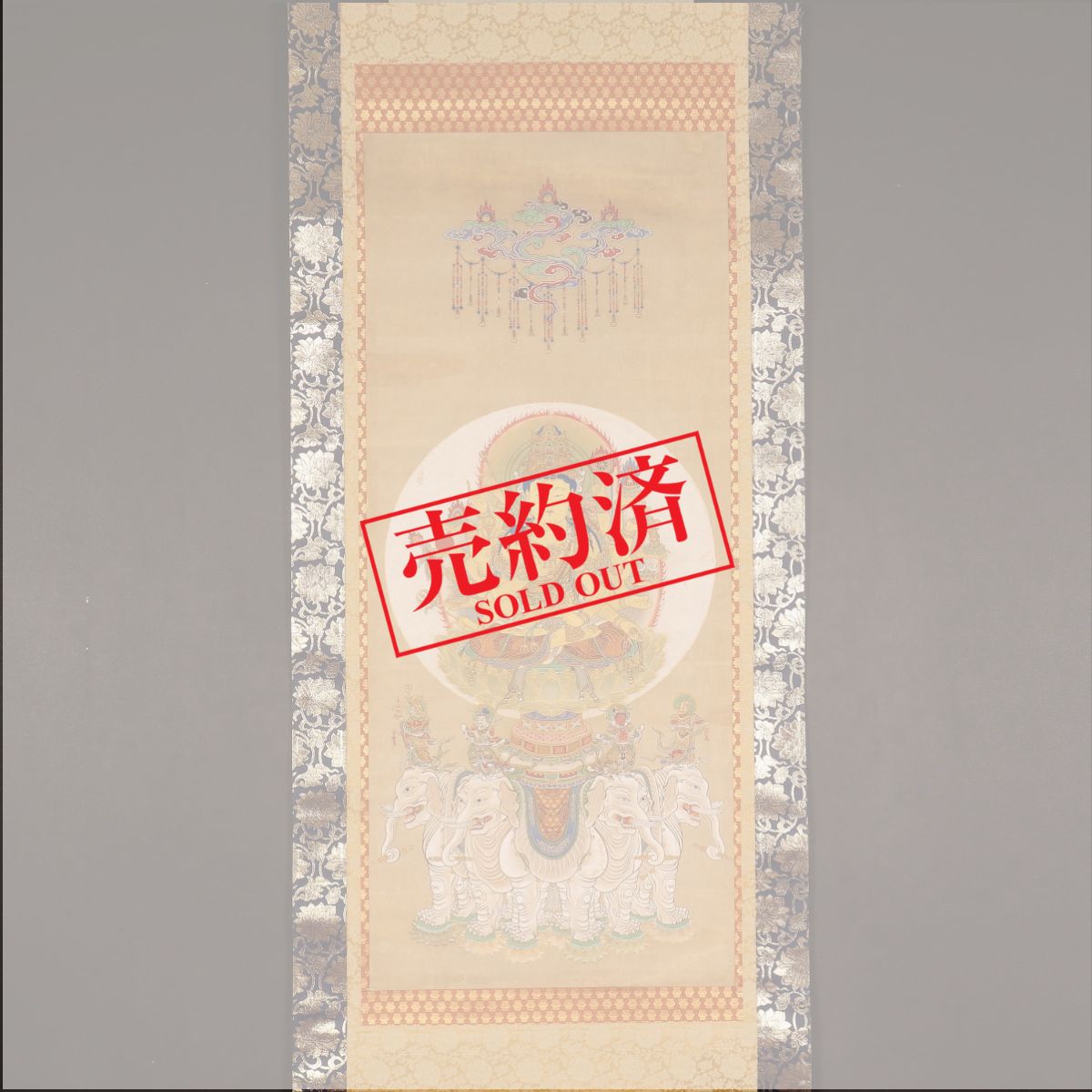 光明　まくり　世界救世教　掛軸　骨董　古玩 掛け軸や骨董品の販売・買取なら株式会社縁［大阪］