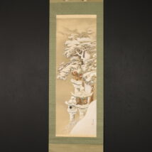 ＜左海鳳洲＞雪中燈籠猿図 冬掛