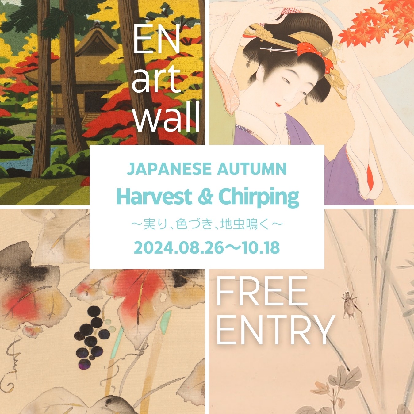 JAPANESE AUTUMN Harvest & Chirping ～実り、色づき、地虫鳴く～