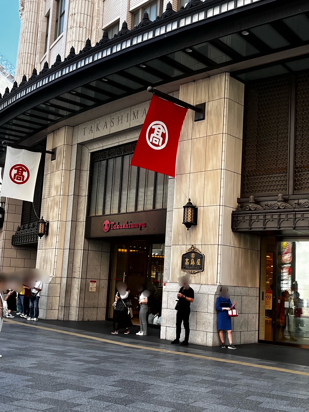高島屋大阪店02