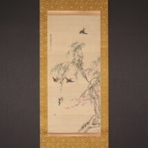 ＜森蘭斎＞花鳥虫図