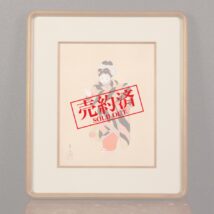 ＜高橋成薇＞美人画 鞠遊図