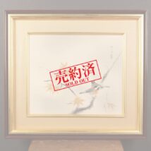 ＜徳岡神泉＞紅葉に小禽図 「霜秋」