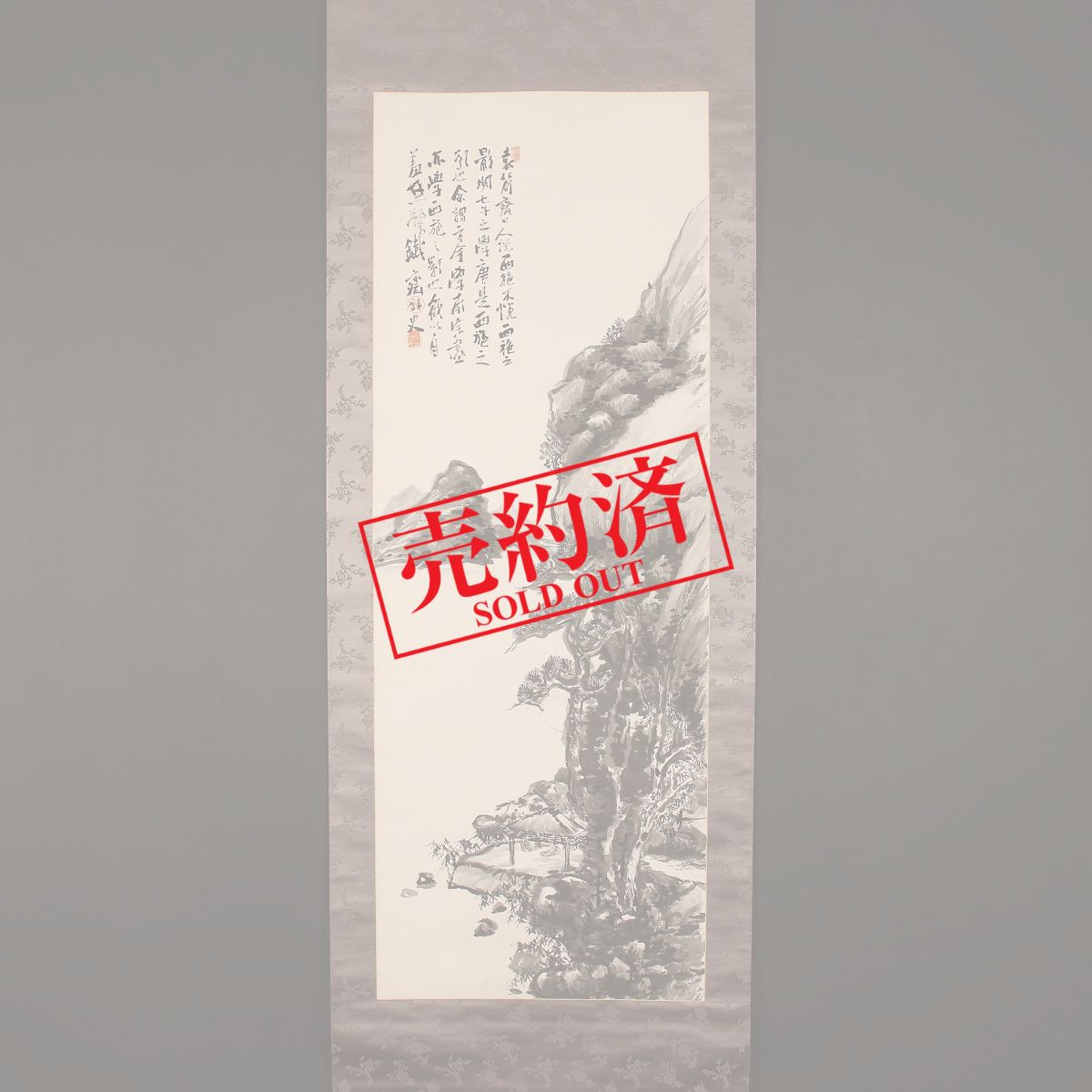 掛け軸や骨董品の販売・買取なら株式会社縁［大阪］