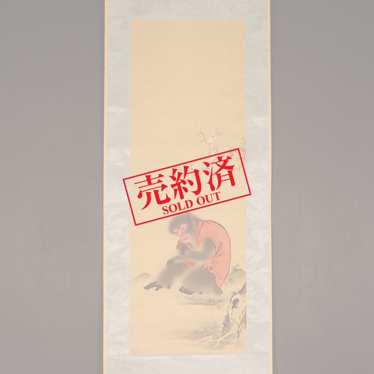 掛け軸や骨董品の販売・買取なら株式会社縁［大阪］