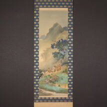 ＜吉村鳳柳＞群猿図