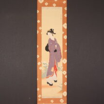 ＜辻富芳＞菊美人図