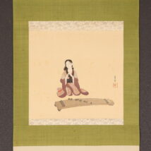 ＜辻富芳＞琴美人図