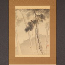 ＜狩野永暉＞松林月照図