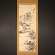 ＜金子雪操＞山水図