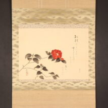 ＜杉浦非水 杉浦翠子＞椿画賛 夫婦合作 高島屋シール 釈文付き