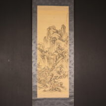 ＜村田東圃＞山水図