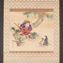 ＜奥谷秋石＞桃太郎図