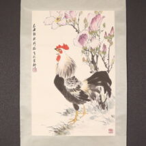 ＜孫樹梅＞鶏図