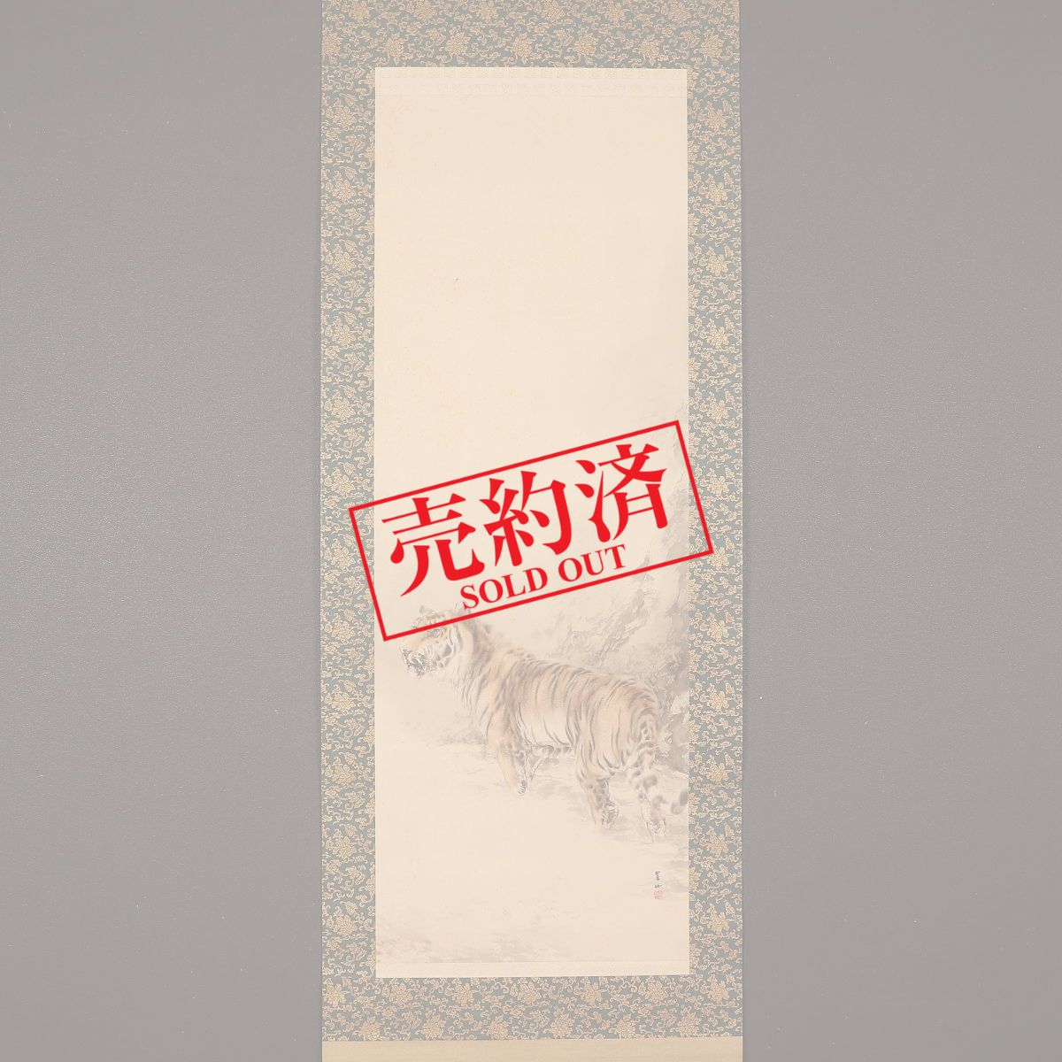 掛け軸や骨董品の販売・買取なら株式会社縁［大阪］