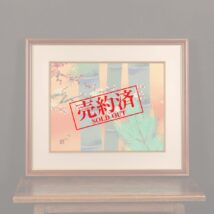 【売約済】額装＜小川雨虹＞松竹梅図「初春」正月掛け（HP1013）
