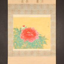 ＜融紅鸞＞花王図