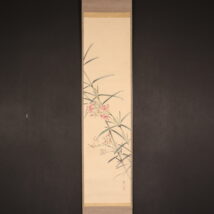 ＜村瀬雙石＞草虫図