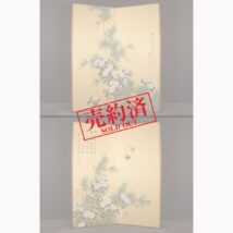 【売約済】屏風＜赤松雲嶺＞二枚折一双 竹中寿栄図屏風（HP1057）