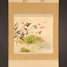 ＜北上聖牛＞花鳥図「千両紅梅」