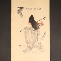 ＜張暁飛＞採芝人物図
