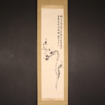 ＜方洛＞木蘭図