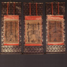 ＜日重 日乾 日達＞日蓮曼荼羅 3本組 江戸時代前期 日重師事