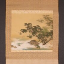 ＜赤松雲嶺＞松に波図