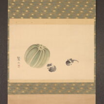 ＜村瀬雙石＞茄子瓜図