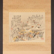 ＜菅楯彦＞風雪三十石舟図