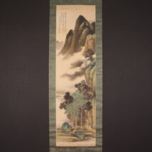 ＜水田竹圃＞青緑山水図