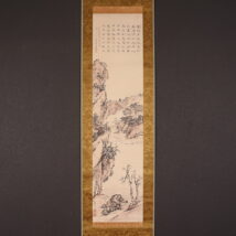 ＜山本梅逸 伊藤墨海＞山水画賛