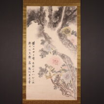 掛軸＜王廷章＞超大幅 老松牡丹図（HP1200）