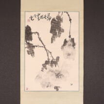 掛軸＜李凌雲＞牡丹図（HP1201）