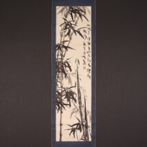 掛軸＜呉昌明＞竹図（HP1207）