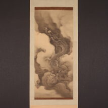 掛軸＜林文波＞雲龍図（HP1208）