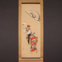 掛軸＜大倉耕濤＞ひょっとこと阿亀図（HP1209）